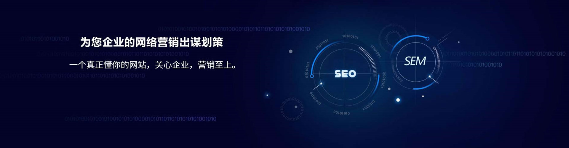 五寨竞价开户