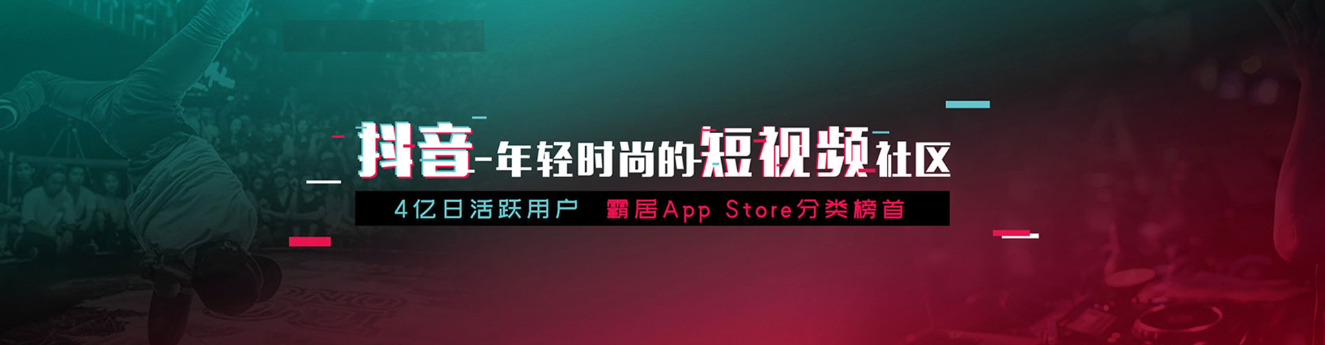 五寨竞价托管